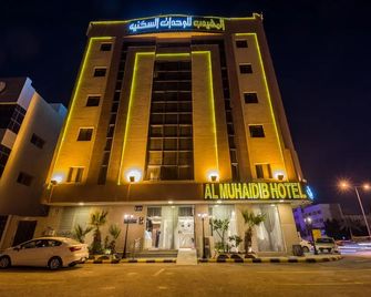 Almuhaidb Almalaz 7 - Riad - Edificio