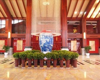 Sanqingshan Jinshawan Holiday Hotel - Shangrao - Shangrao - Hall d’entrée