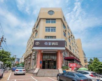 Elan Hotel (Qingdao Zhongshan Road) - Qingdao - Edificio