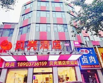 Shell Hotel (Xinxiang Pang Donglai Branch) - Xinxiang - Будівля