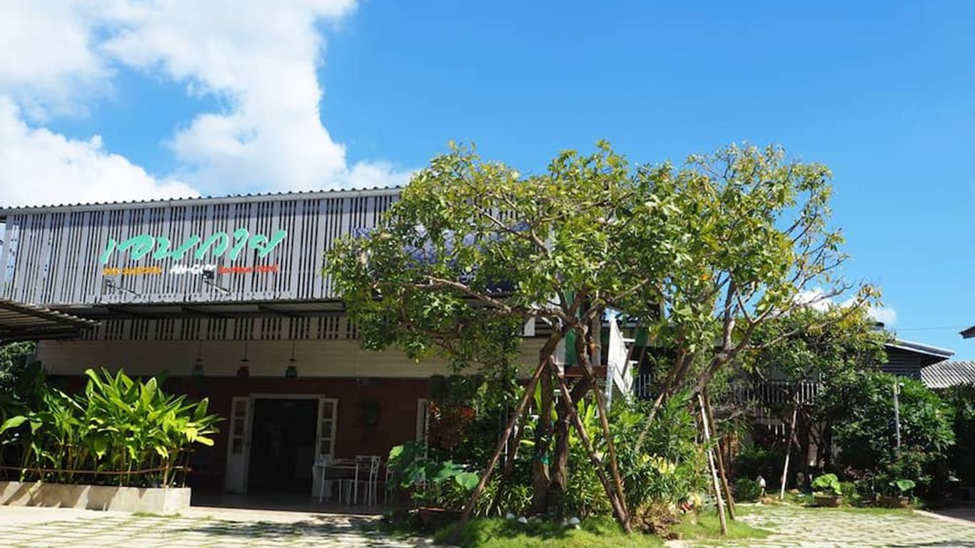 เอนกาย บูทีค โฮเทล