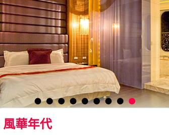 Water Motel - Changhua City - Habitación