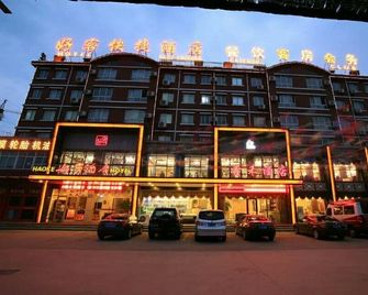 Hotels in Rizhao - Rizhao - Gebouw