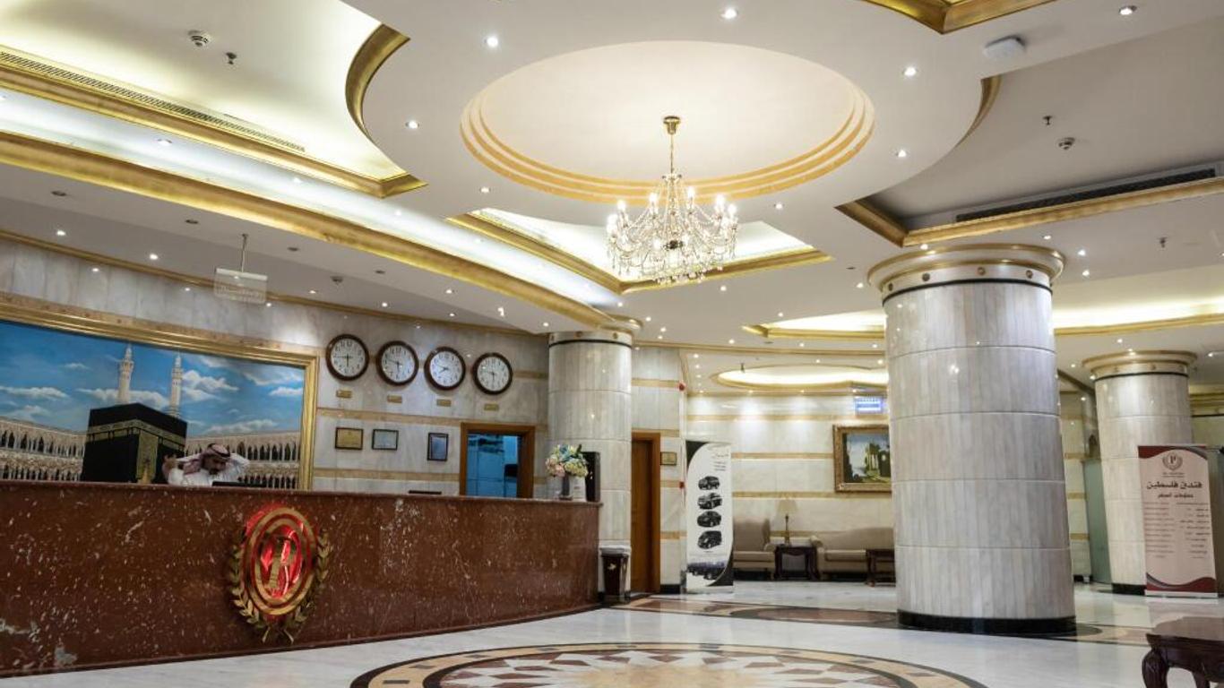 Palestine Hotel Makkah