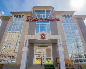 Zolotoy Lev - Omsk - Edificio
