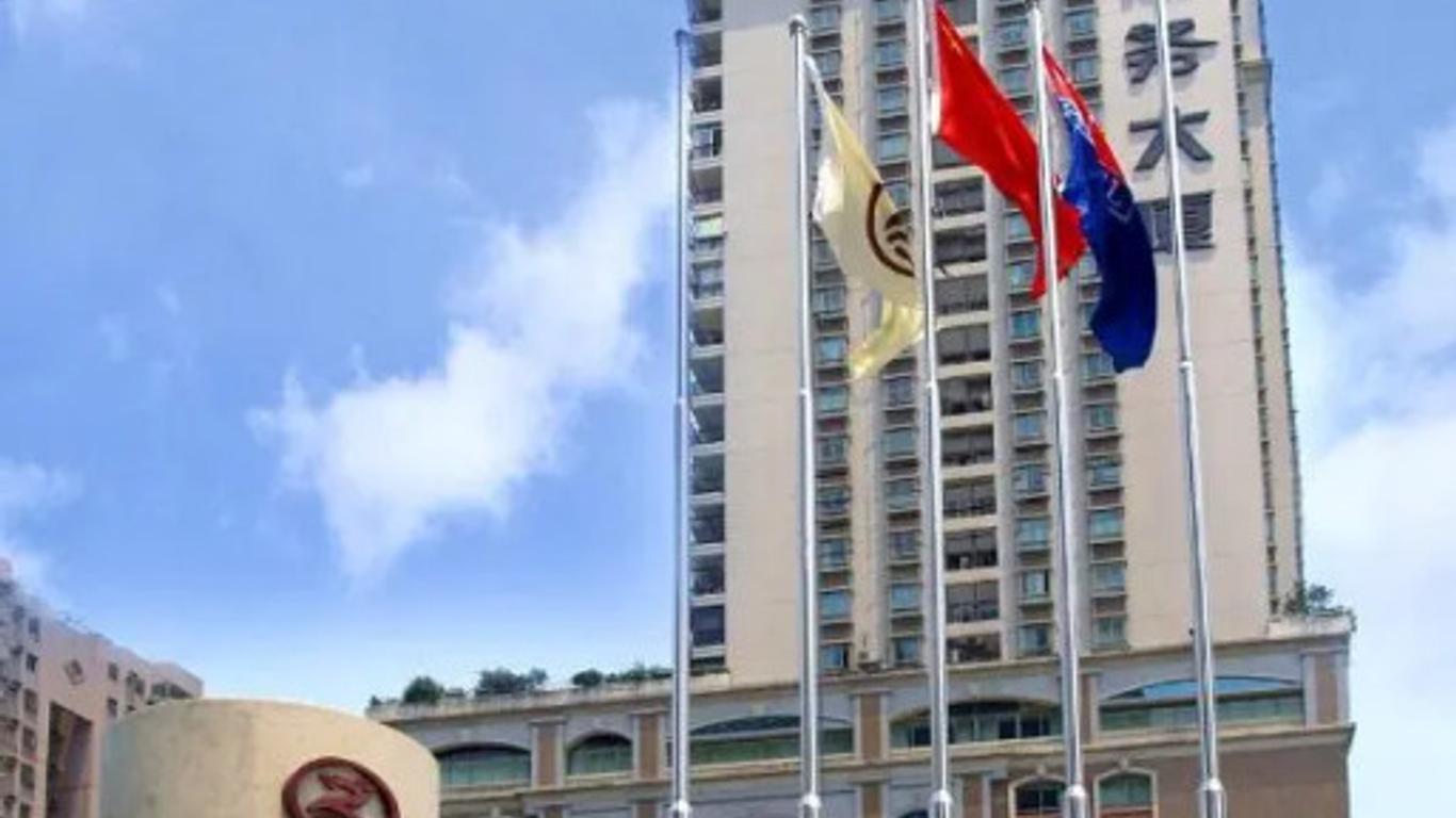 فندق لاندمارك إنترناشونال