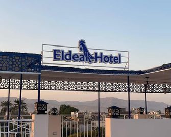 Eldeak Hotel Apartments - Louxor