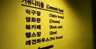 Ekonomy Hotel Incheon - Incheon