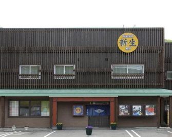 Shinsei - Shakotan - Edificio