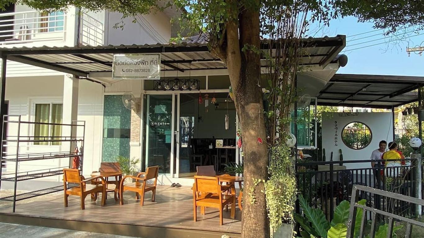 ธนาวิลล์ รีสอร์ท