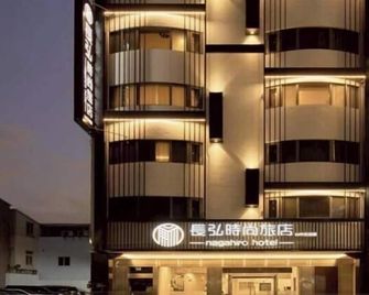 Nagahiro Hotel, Taichung Wenxin Branch - Taichung - Edificio