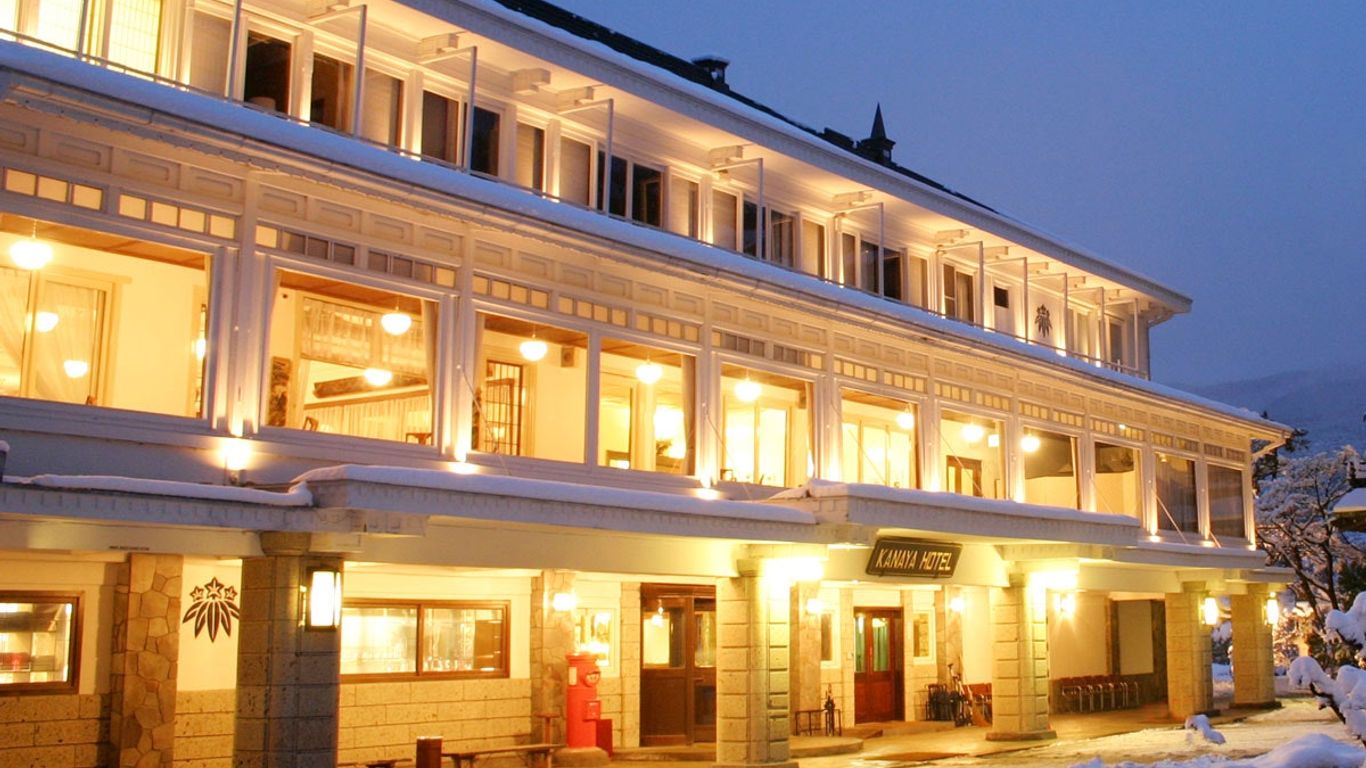 日光金谷酒店 - 日光