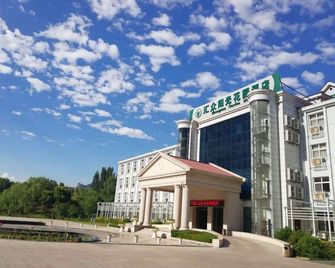 Zhongsun Garden Hotel - Baoding - Building