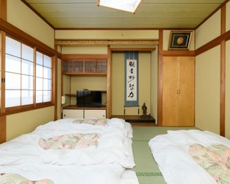 Tabist Sakippo Minami-Chita - Minamichita