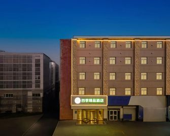 Greentree Inn Cangzhou Construction Avenue Express - Cangzhou - Building