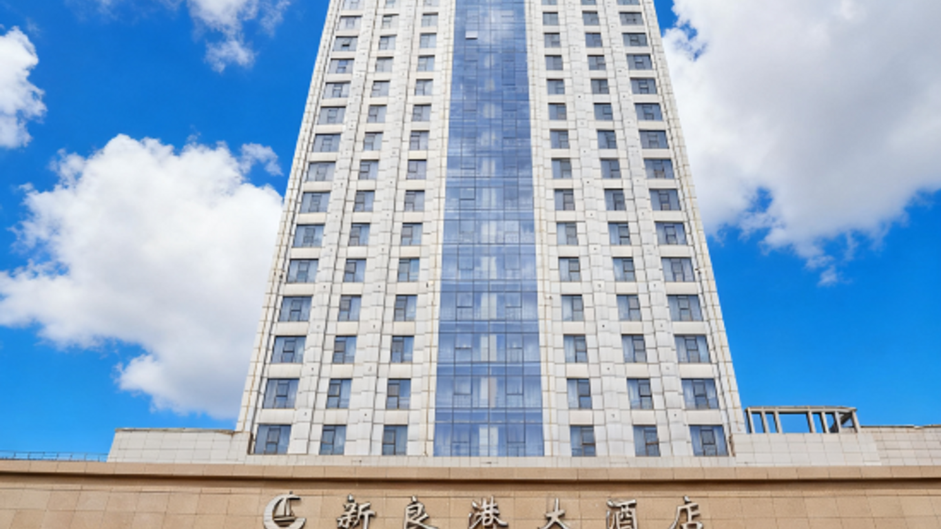 新良港大酒店