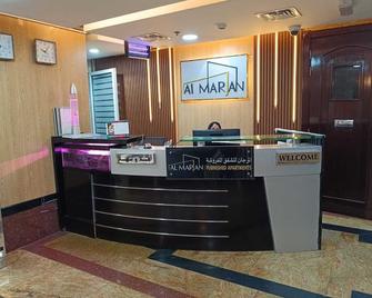Al Marjan Furnished Apartments - Ajman - Reception