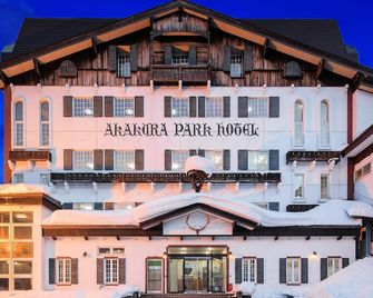 Yunoyado Mochizuki - Myoko - Building