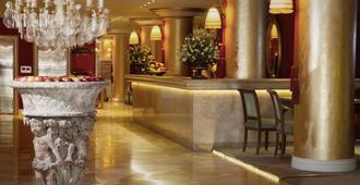 Huentala Hotel - Mendoza - Hall d’entrée