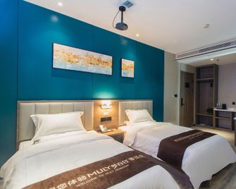 Rongyuan Windsor Mulsanne Hotel (Qingdao Academician Port Expo Branch) - 칭다오 - 침실