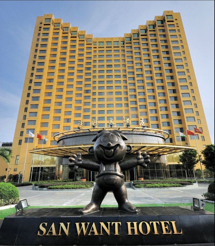 San Want Hotel Shanghai - שנחאי - בניין