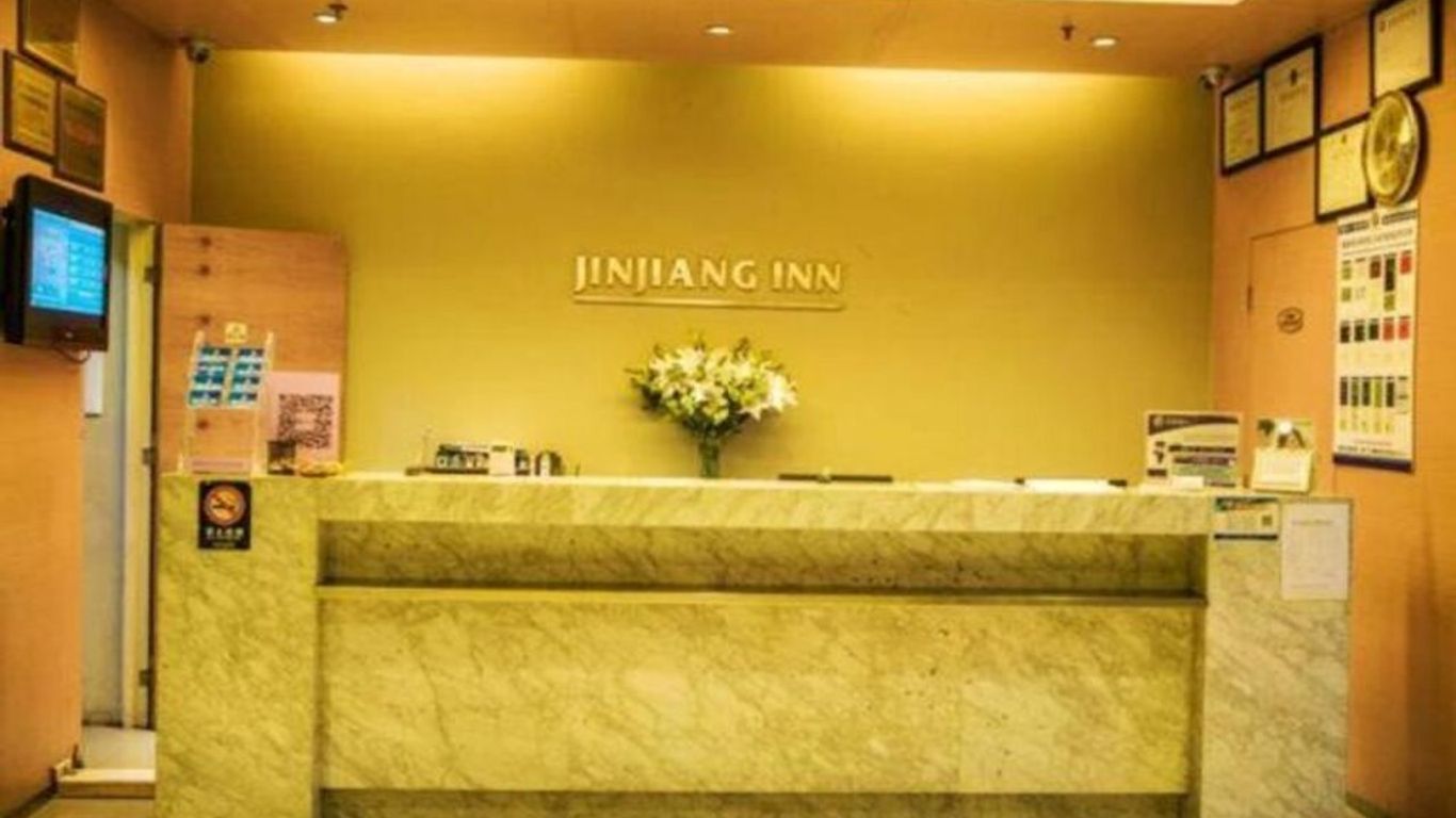 锦江之星临安钱王街店