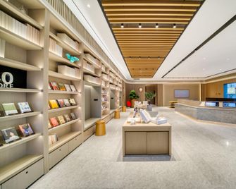 Ji Hotel (Taizhou Jiaojiang Qihao Pier) - Taizhou - Lobby