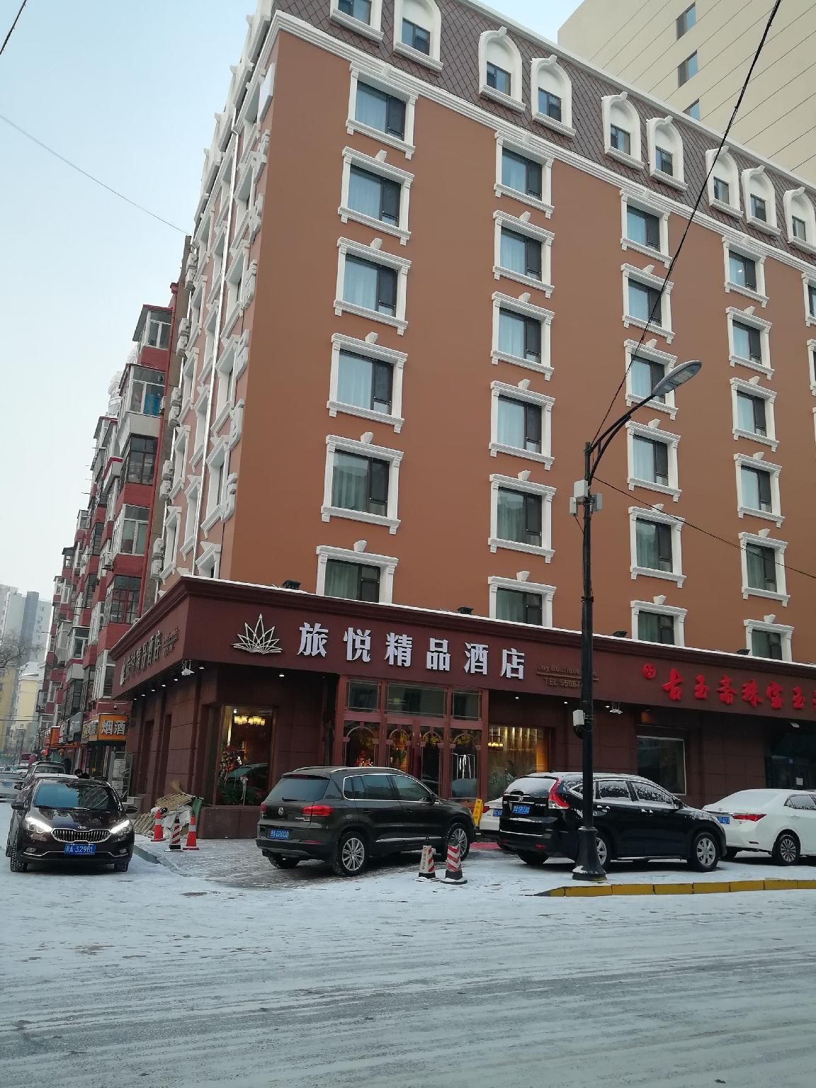 Harbin Central Street Lvyue Boutique Hotel (Saint Sophia Church)