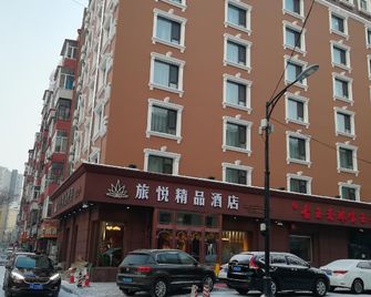 Harbin Central Street Lvyue Boutique Hotel (Saint Sophia Church) - Harbin - Edificio