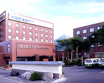 Kitaguni Grand Hotel - Rishirifuji - Edificio