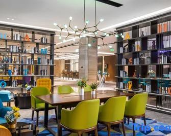 Greentree Inn Qingdao Zhengyang Road Jiajiayuan - Qingdao - Lounge