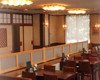 Odate Green Hotel - Odate - Restaurante