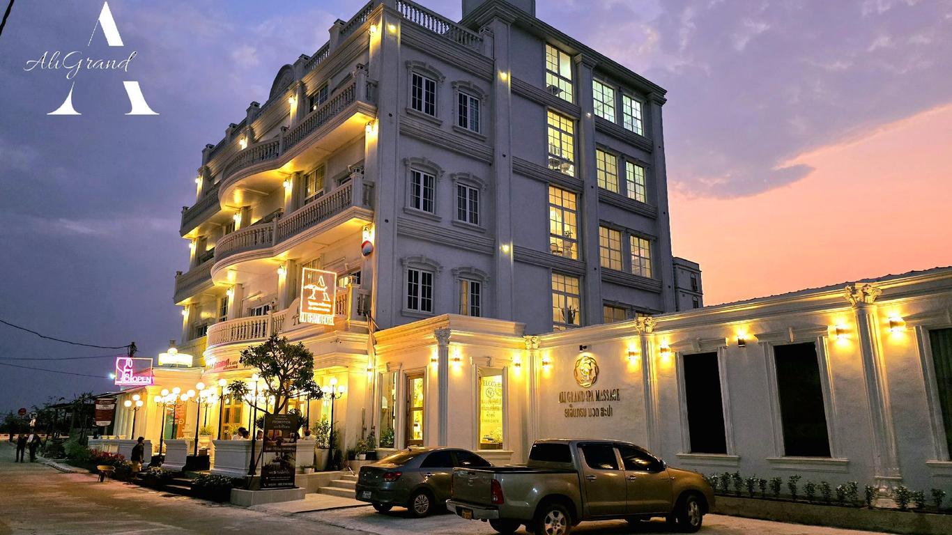 โรงแรมอาลี