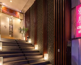 阿蘇瑪雅海壩忠 1 號飯店 - 河內 - 階梯