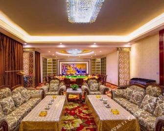 Jiageda Hotel - Hami - Lounge