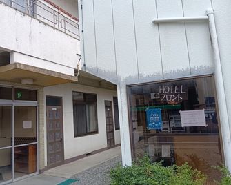 Hotel Saboten Apartment - Miyoshi - Budynek