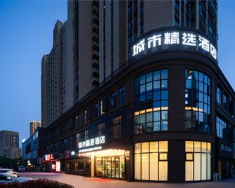 Premier City Comfort Hotel Dayan North High-Speed Railway Station Qilijie Road - Huangshi - Building