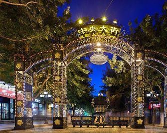 Wanda Realm Resort Harbin - Harbin - Outdoor view