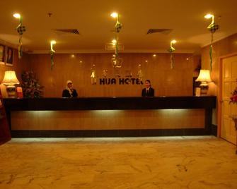 Li Hua Hotel Bintulu - Bintulu - Front desk