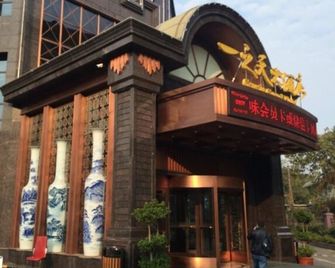 Days Inn by Wyndham Nanchang Donghu - Nanchang - Edificio