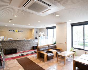 Smile Hotel Oita Hita - Hita - Recepción