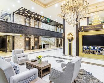 Faraj Almadina Hotel - Médine - Salon