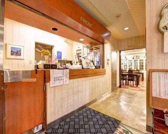 Business Hotel Mishima - Kure - Recepción