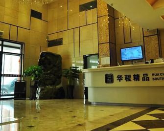 Huacheng Boutique Hotel - Siping - Lobby