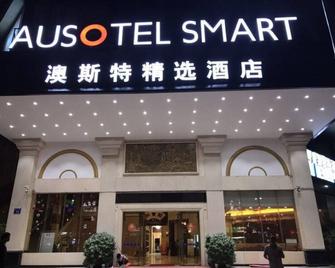 Foshan Novlion Hotel - Foshan - Building