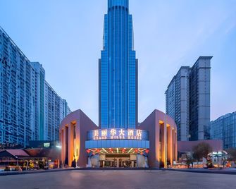 Shijiazhuang Meilihua Grand Hotel Provincial Museum Branch - Shijiazhuang - Bâtiment
