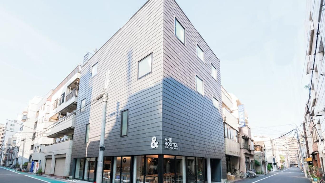 &앤드 호스텔 쿠라마에 웨스트