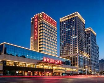 Lidu International Hotel - Handan - Building