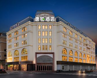 Campanile Hotel Harbin Central Street Sophia Cathedral - Harbin - Building