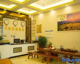Longge Express Inn - Qianxinan - Recepción
